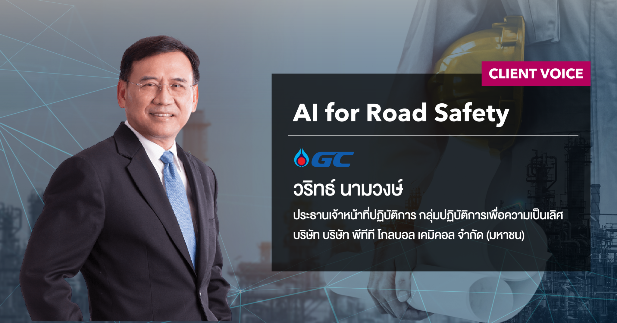 AI for Road Safety Circuit Diagram