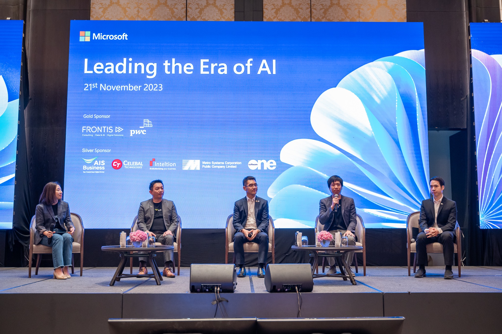 Picture of Leading the Era of AI : Innovate your work with AI - frontiscompany